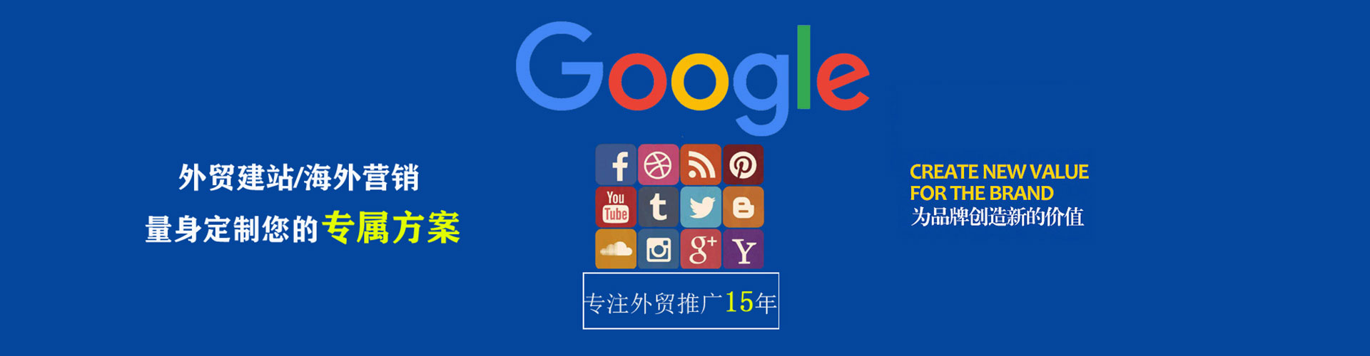 建始快手信息流