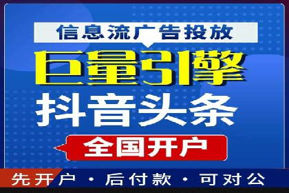 百度推广代理的客户转化率提升案例