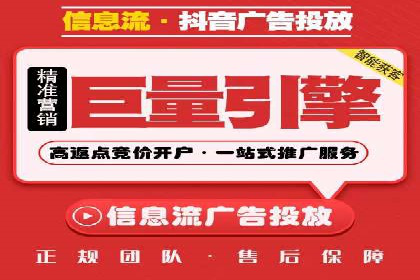 百度广告竞价如何助力中小企业快速成长？